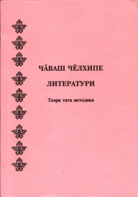 Школьгная математика Морушкина В.В. публикации